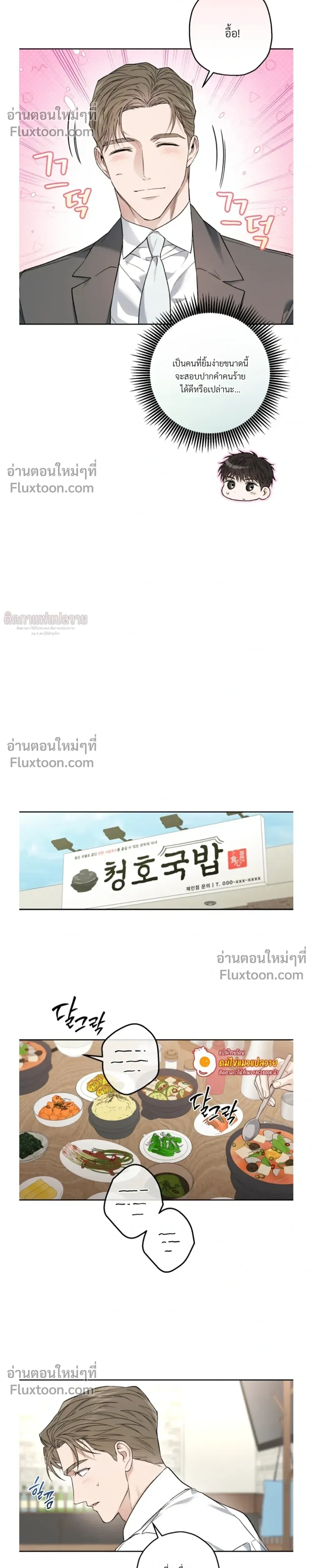 ภาพที่ 4