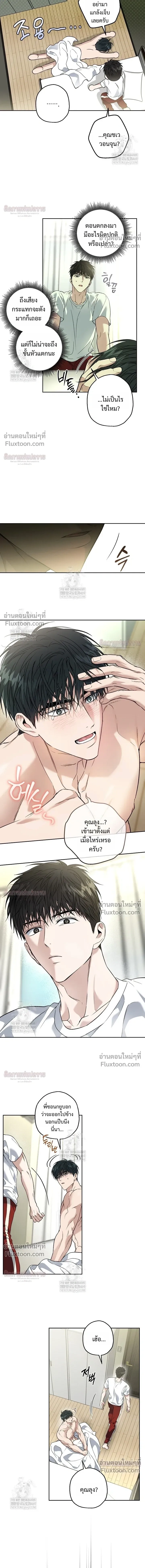 ภาพที่ 3