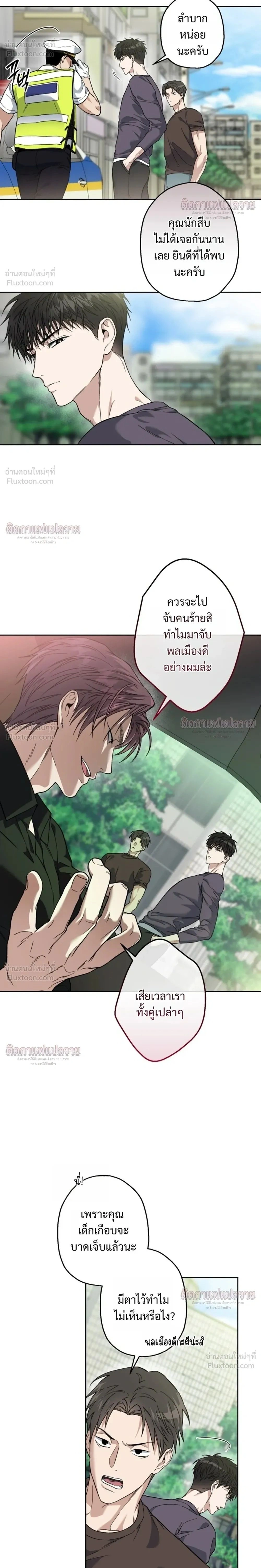 ภาพที่ 2