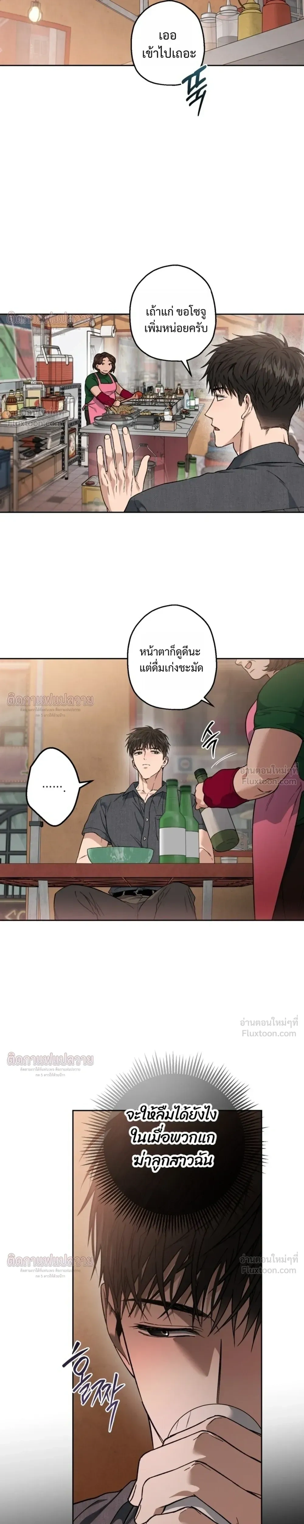 ภาพที่ 3