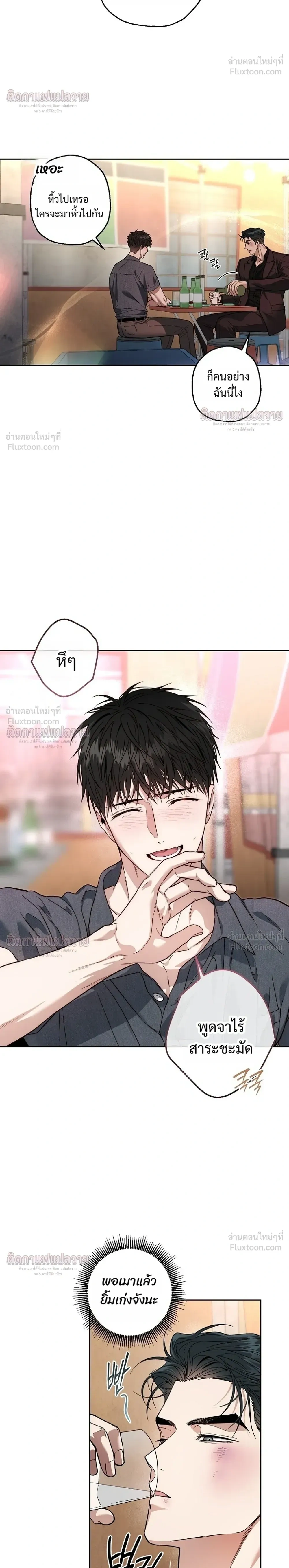 ภาพที่ 4