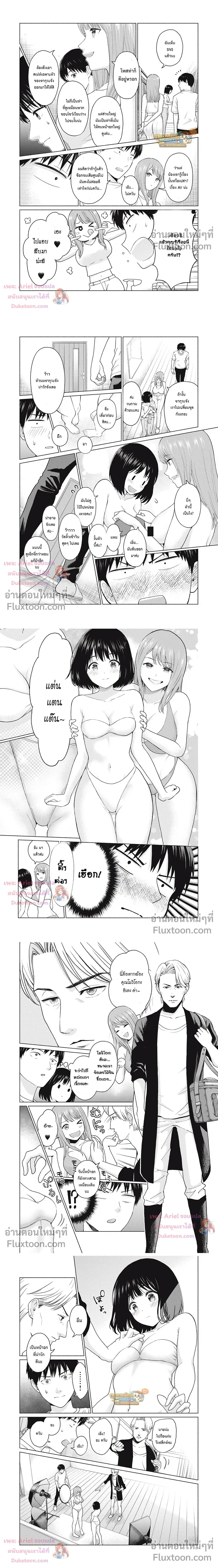 ภาพที่ 2