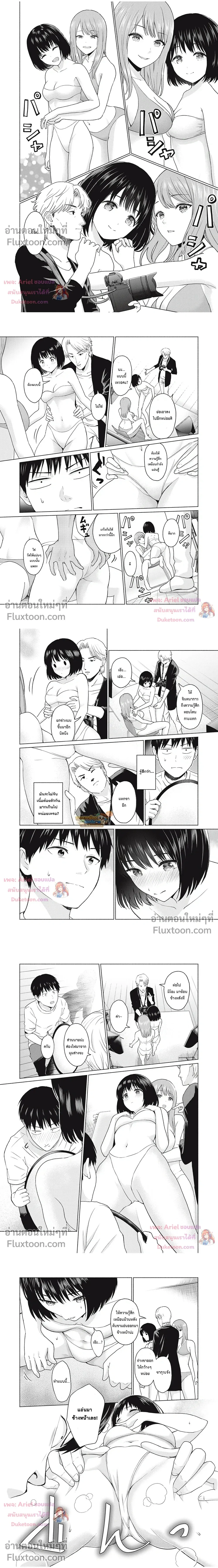 ภาพที่ 3