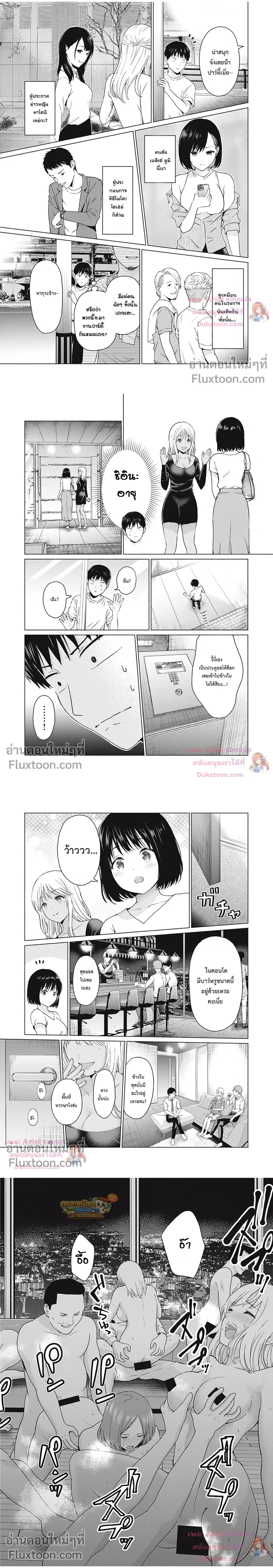 ภาพที่ 4