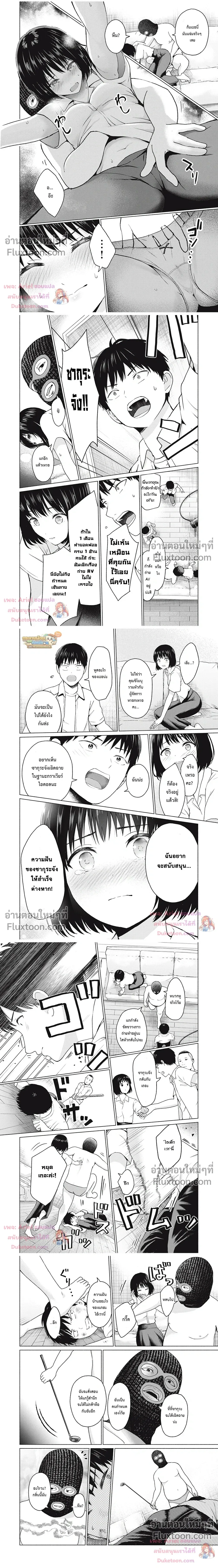 ภาพที่ 3