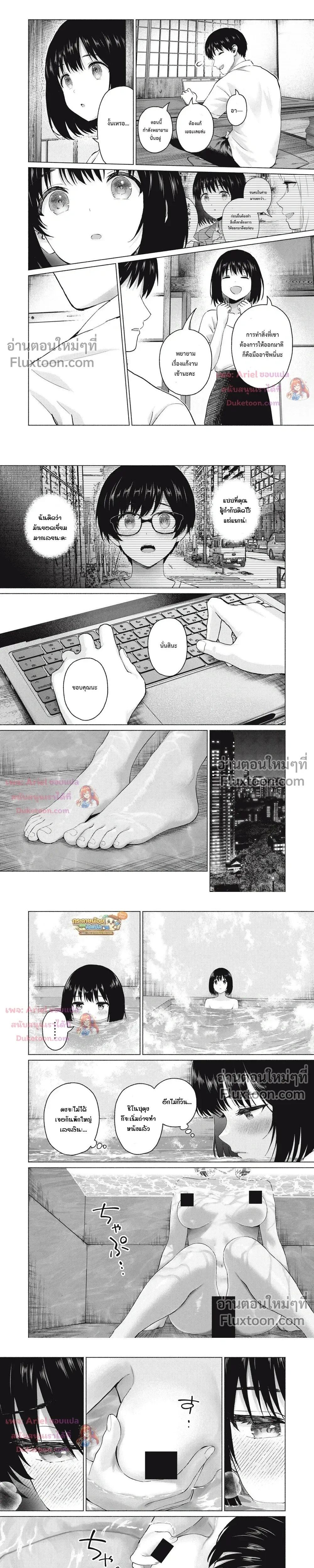 ภาพที่ 4