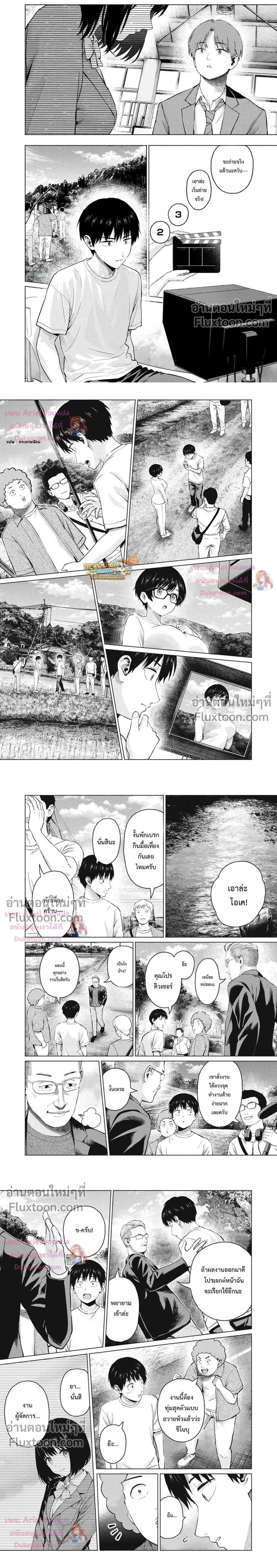 ภาพที่ 3