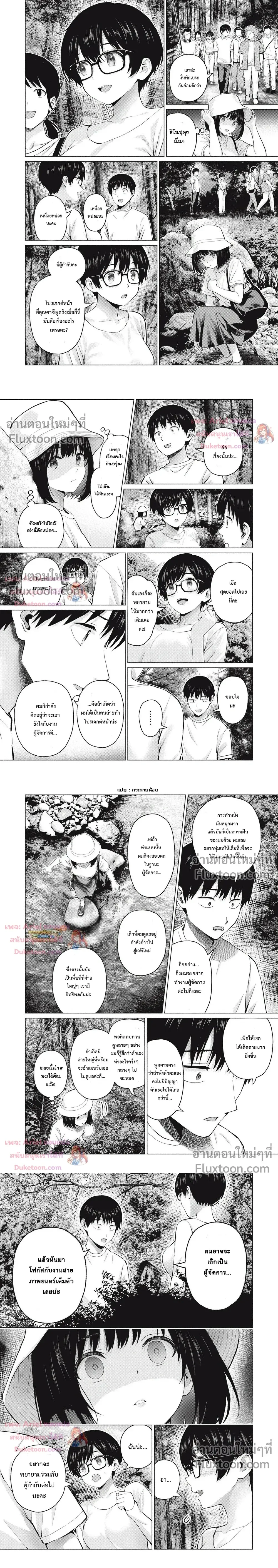 ภาพที่ 3
