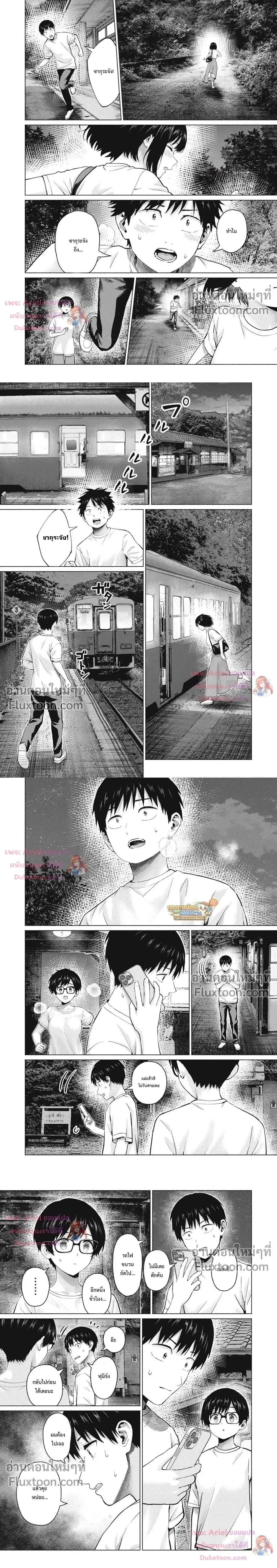 ภาพที่ 3