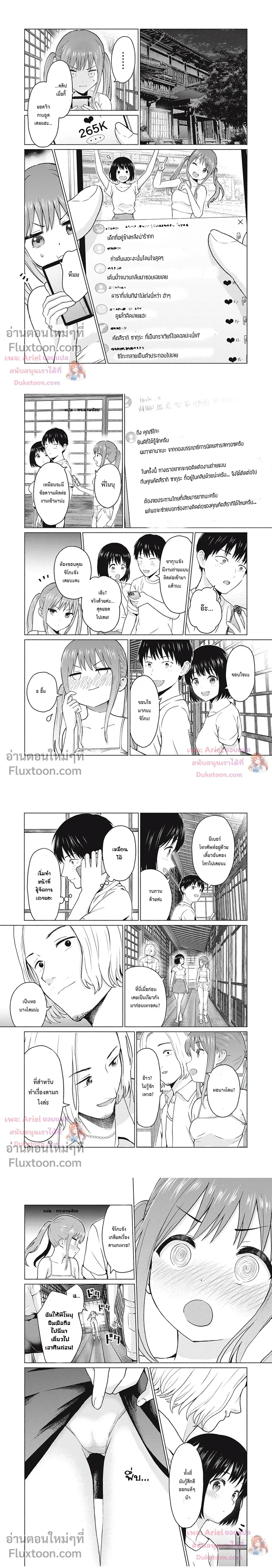 ภาพที่ 4