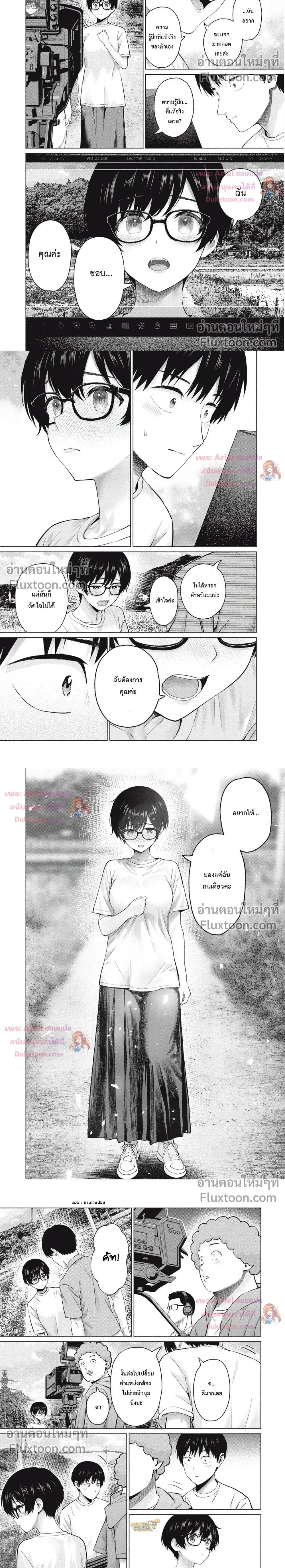 ภาพที่ 2