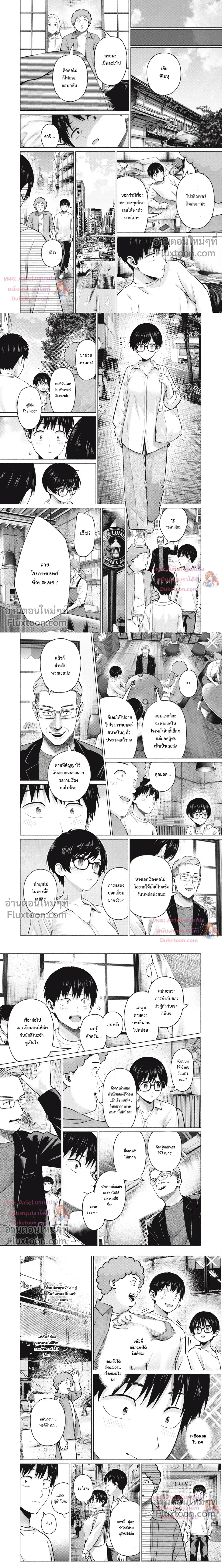 ภาพที่ 3