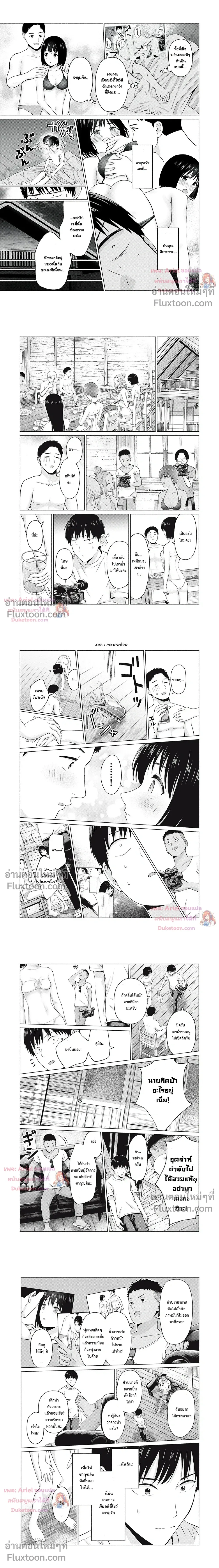 ภาพที่ 2
