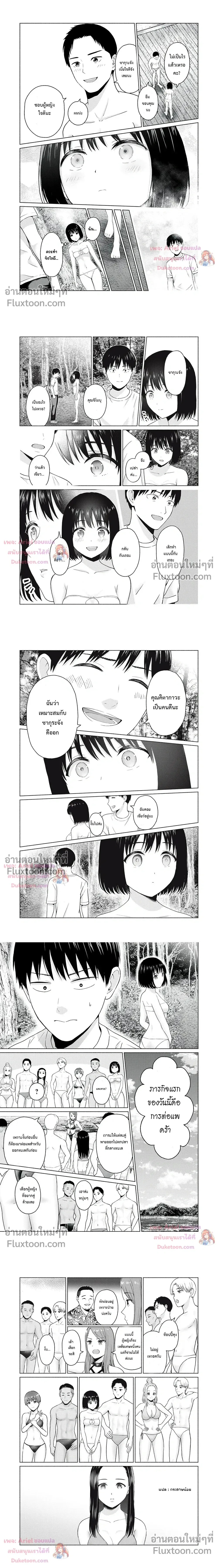 ภาพที่ 3