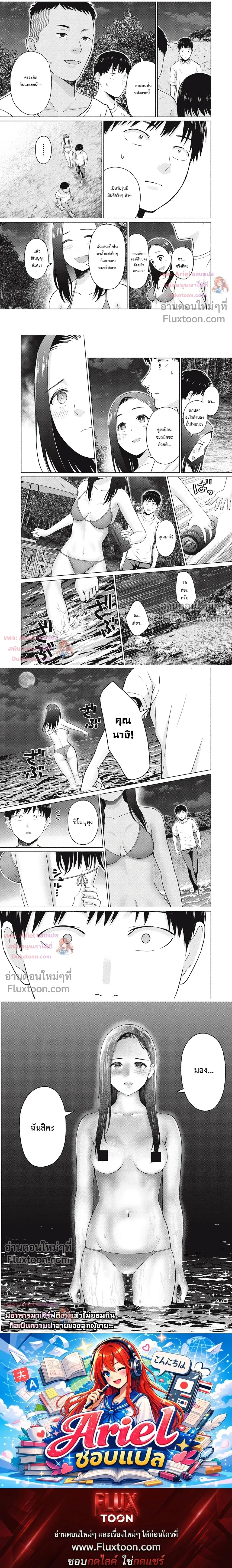 ภาพที่ 4