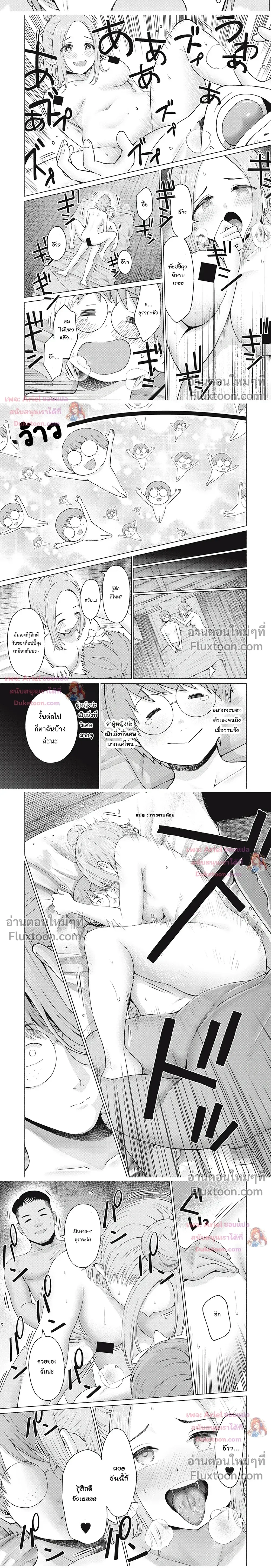 ภาพที่ 3