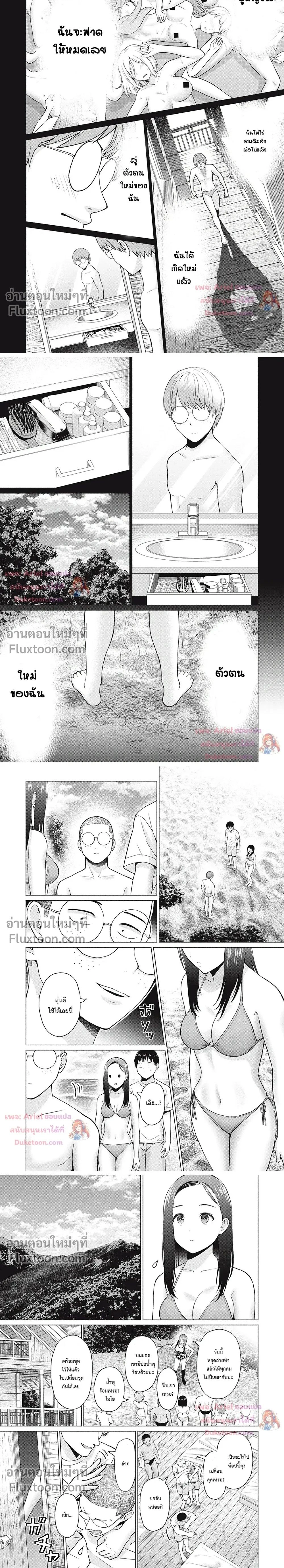 ภาพที่ 2