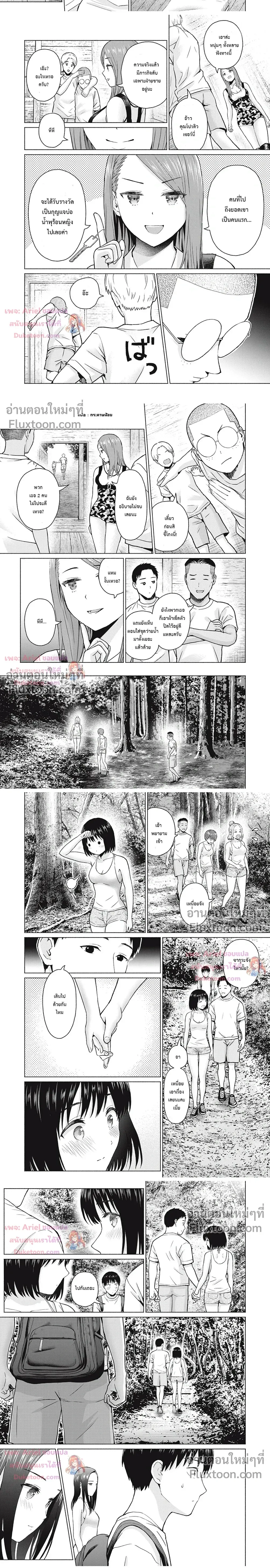 ภาพที่ 3