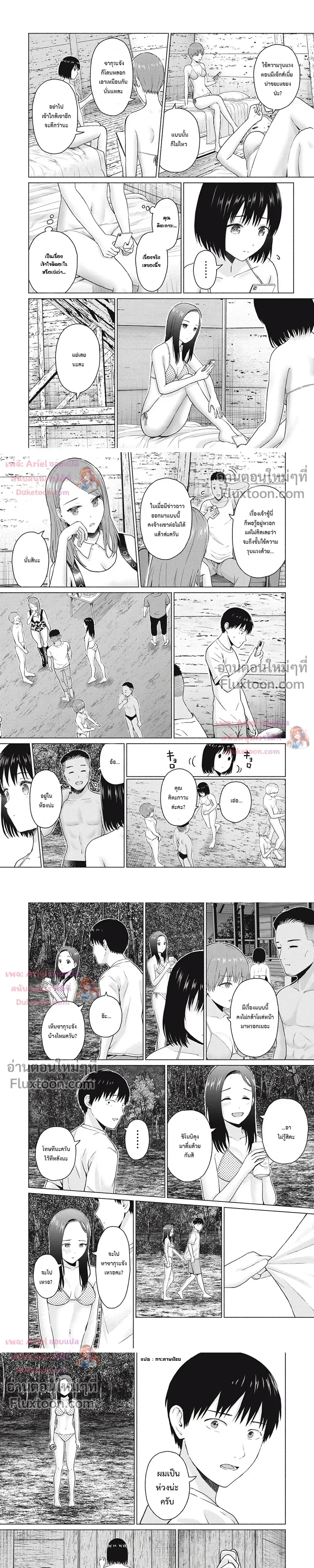 ภาพที่ 4