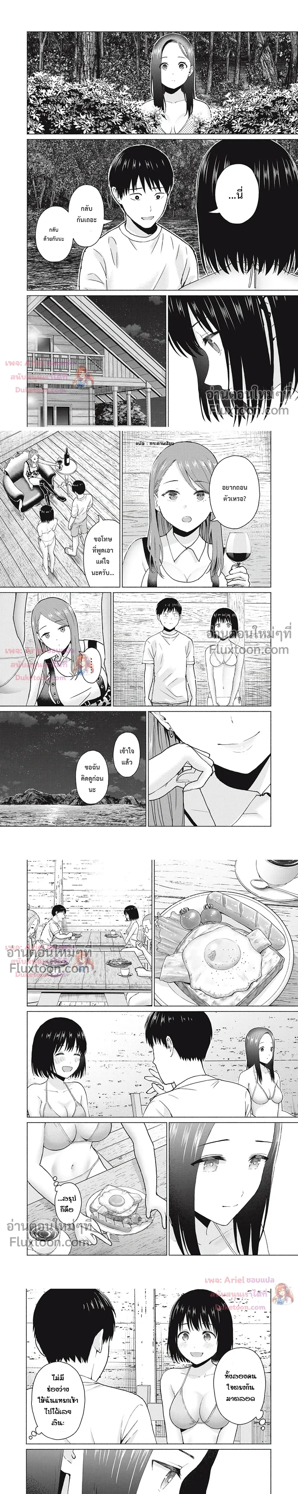 ภาพที่ 4