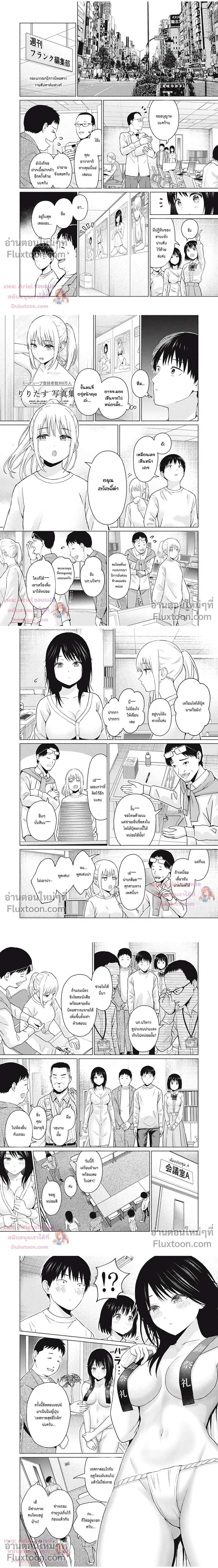ภาพที่ 3