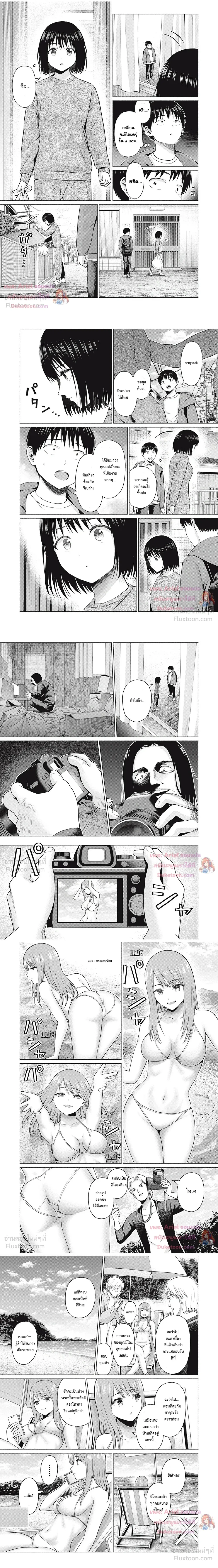 ภาพที่ 2