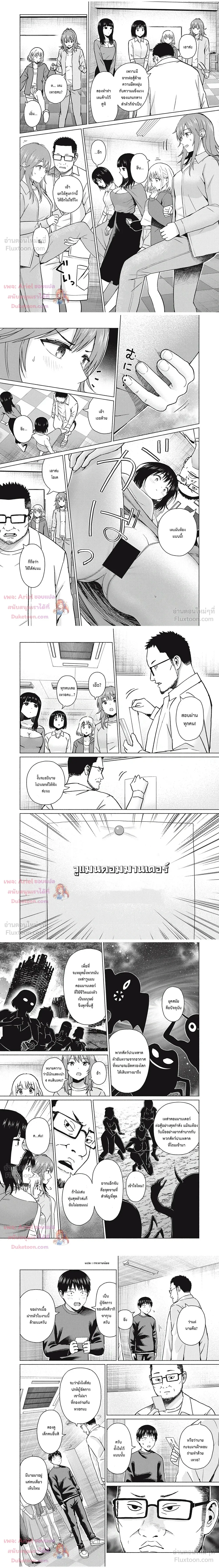ภาพที่ 3