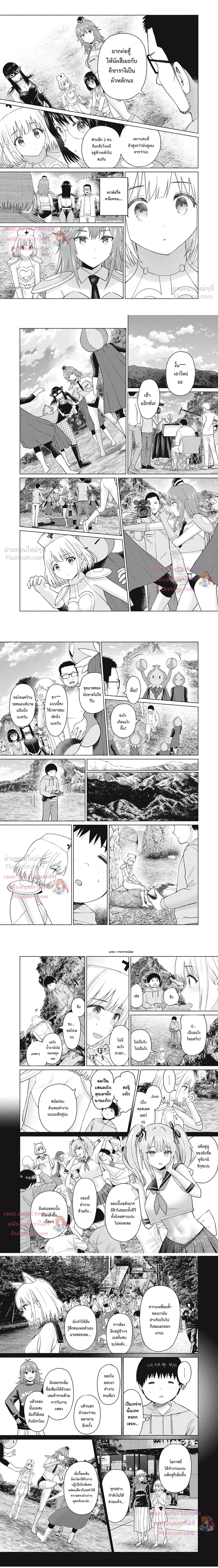 ภาพที่ 2