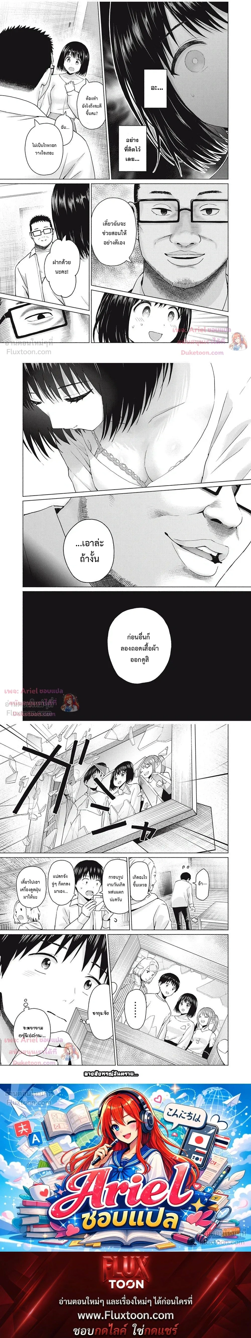 ภาพที่ 4