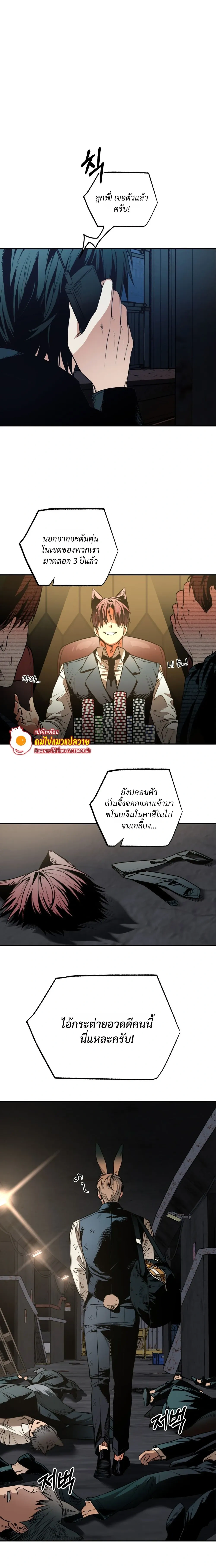 ภาพที่ 2