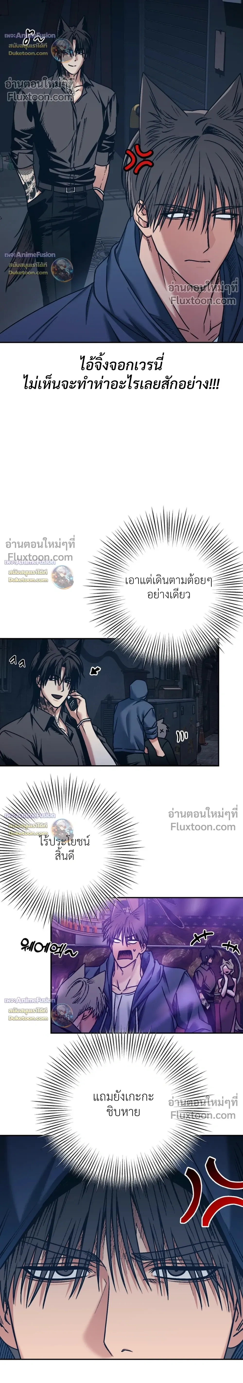 ภาพที่ 4