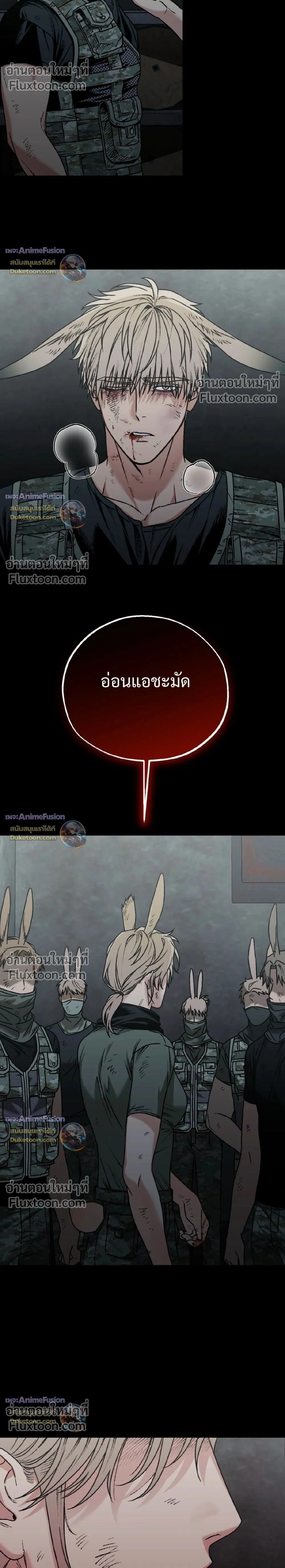 ภาพที่ 2