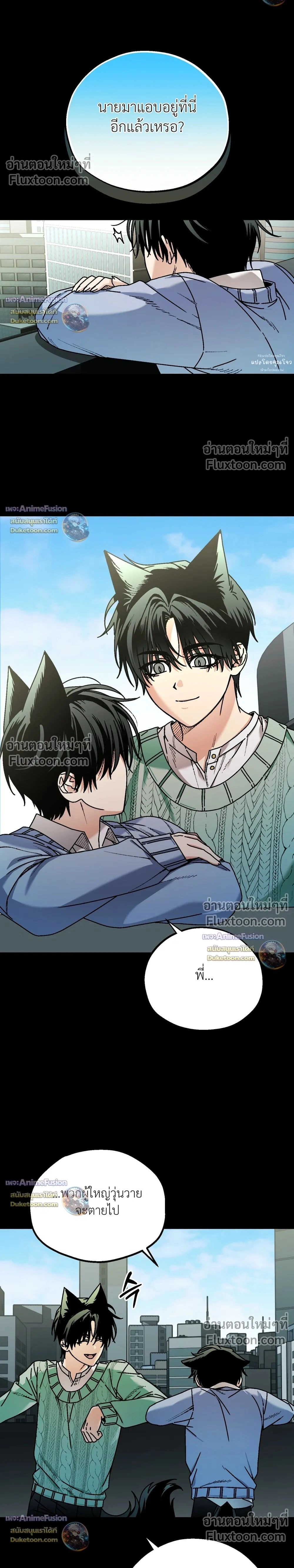 ภาพที่ 2