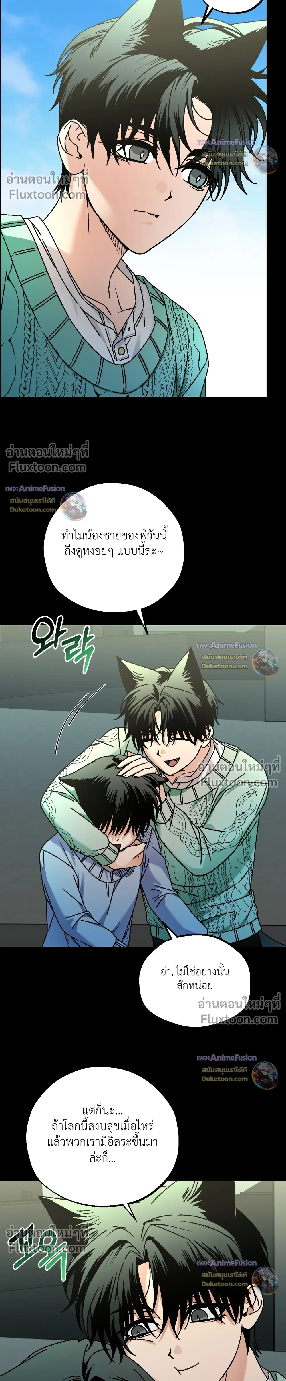 ภาพที่ 4