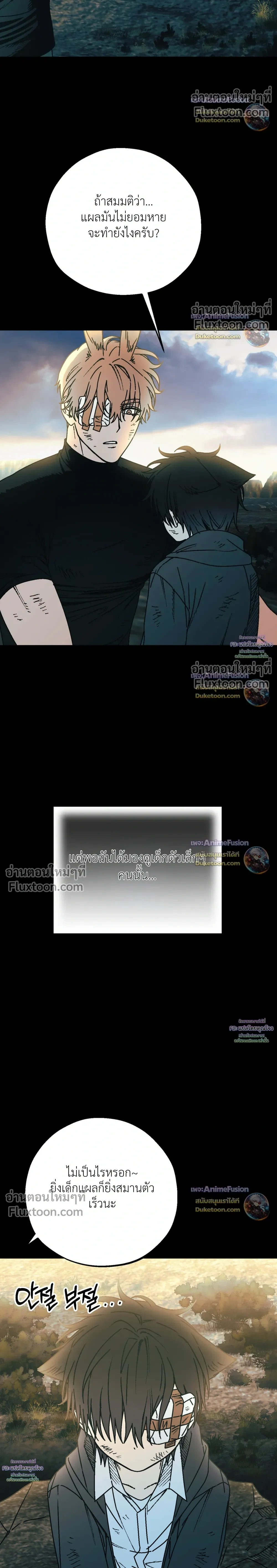 ภาพที่ 4