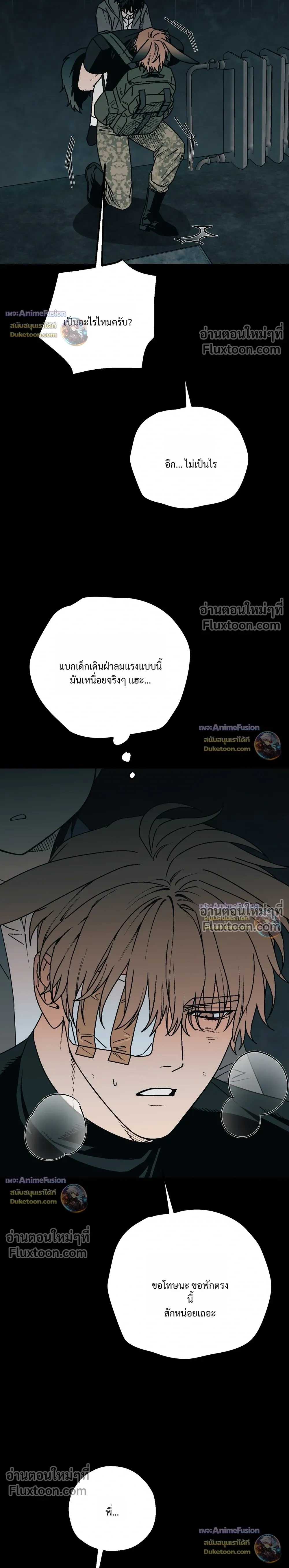 ภาพที่ 2