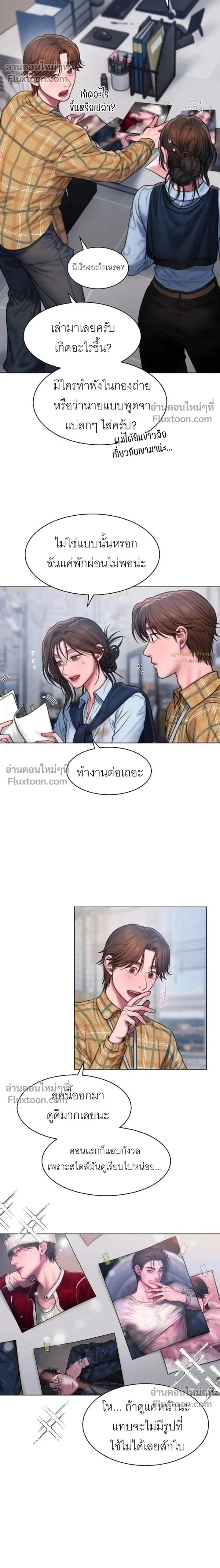 ภาพที่ 2