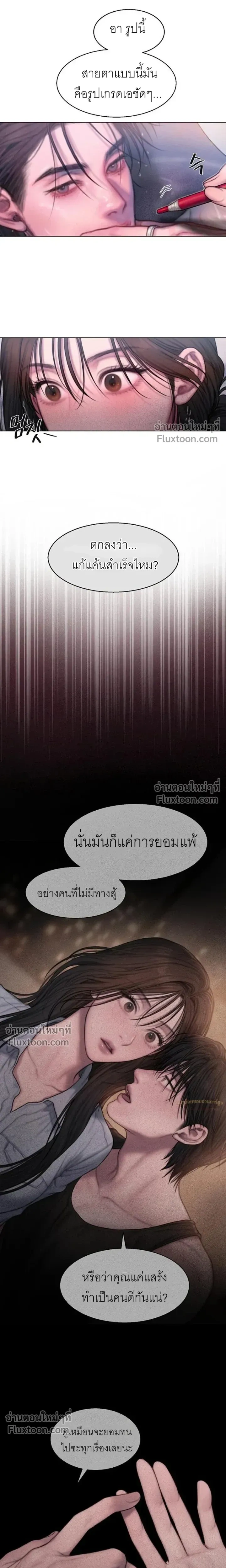 ภาพที่ 4