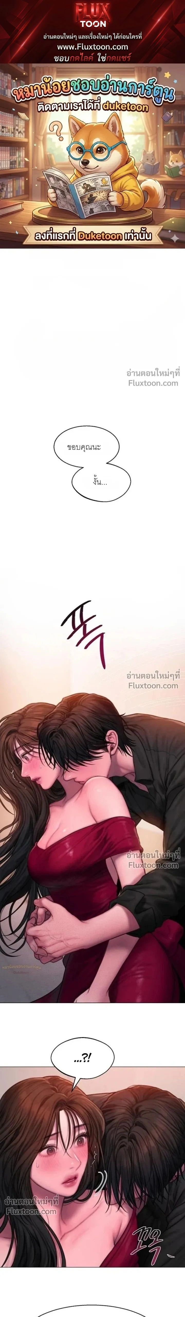 ภาพที่ 1