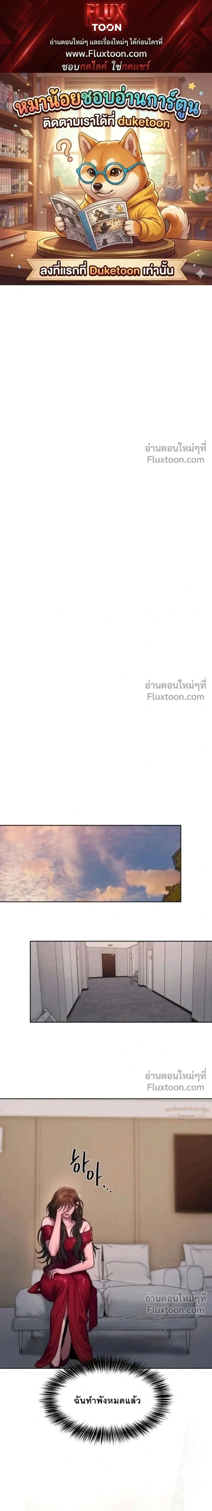ภาพที่ 1