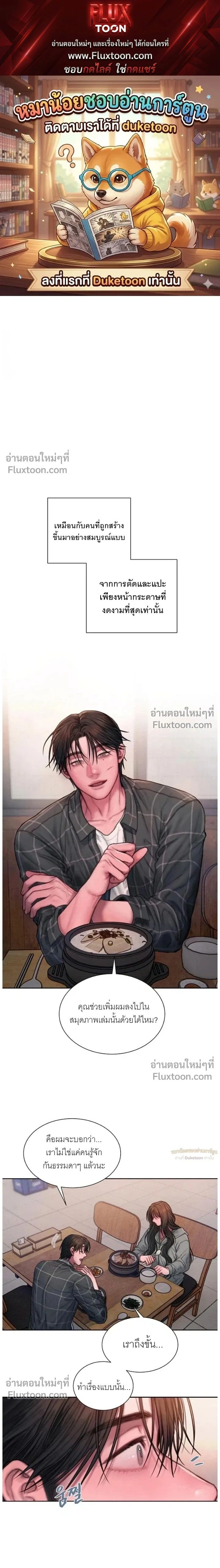 ภาพที่ 1