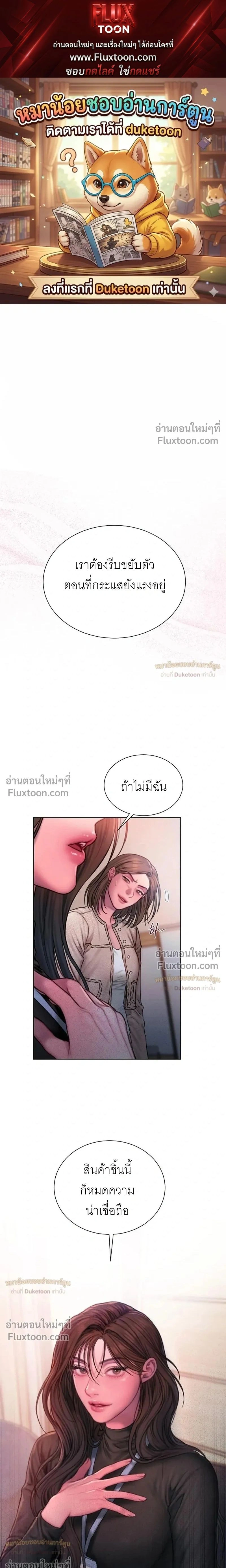 ภาพที่ 1