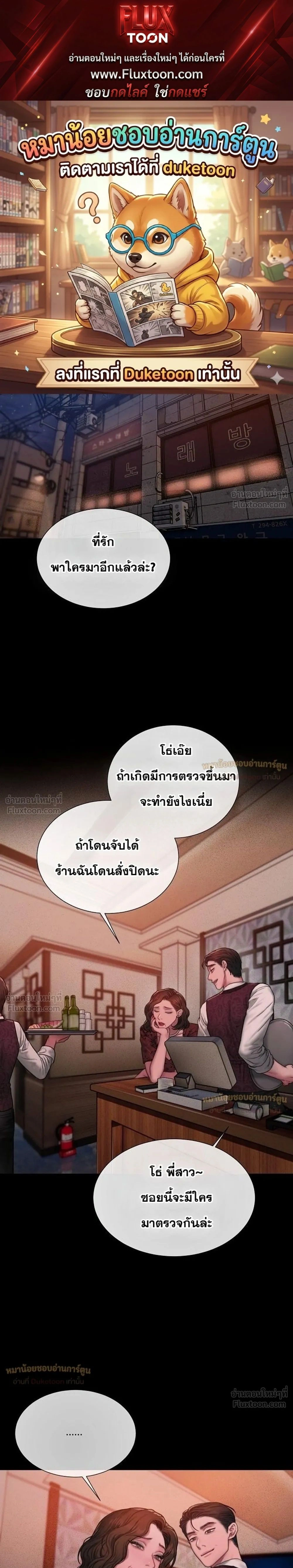 ภาพที่ 1