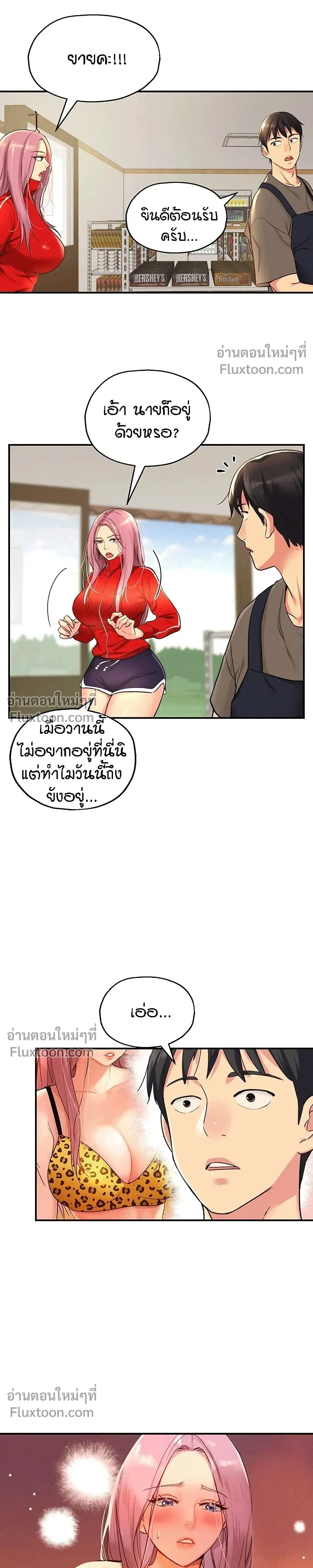 ภาพที่ 4