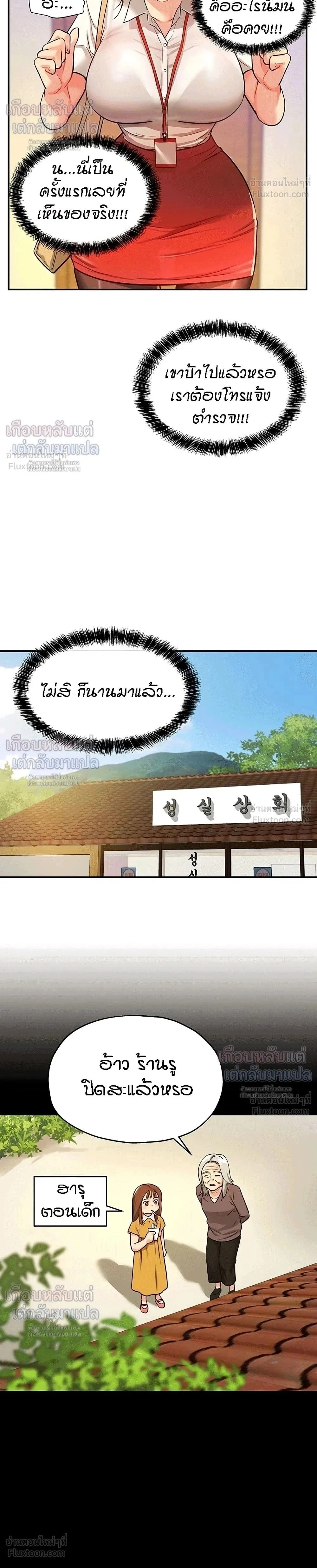 ภาพที่ 2