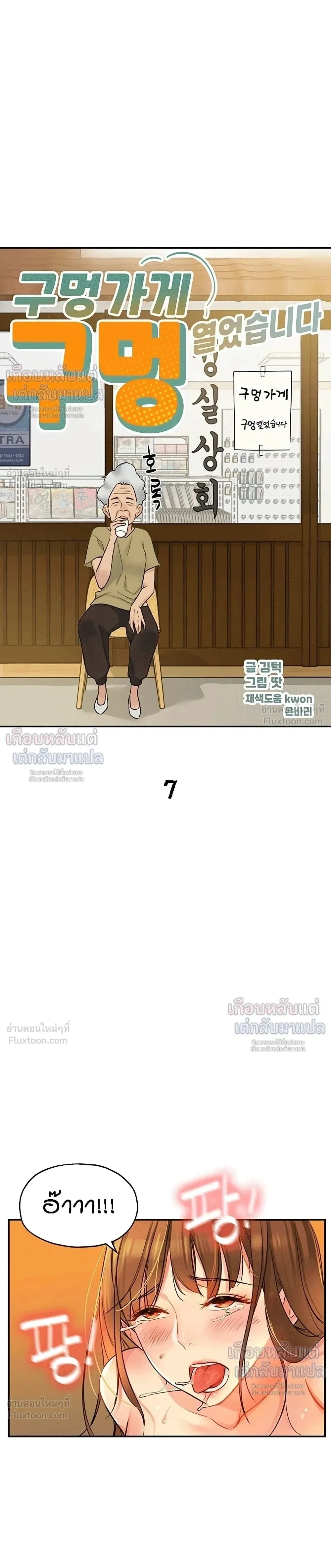 ภาพที่ 3