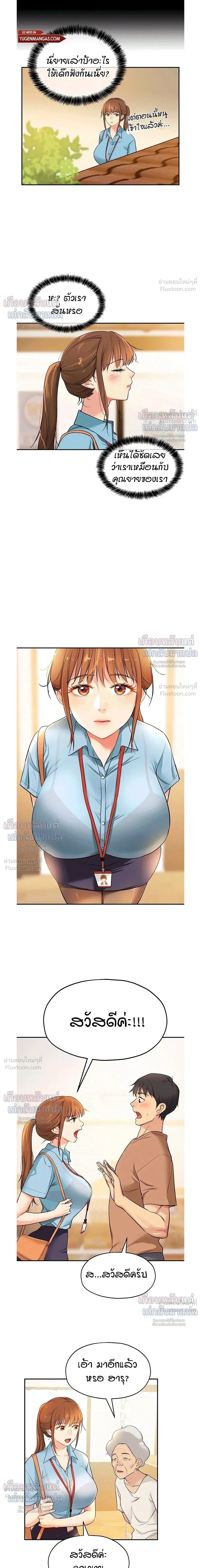 ภาพที่ 3