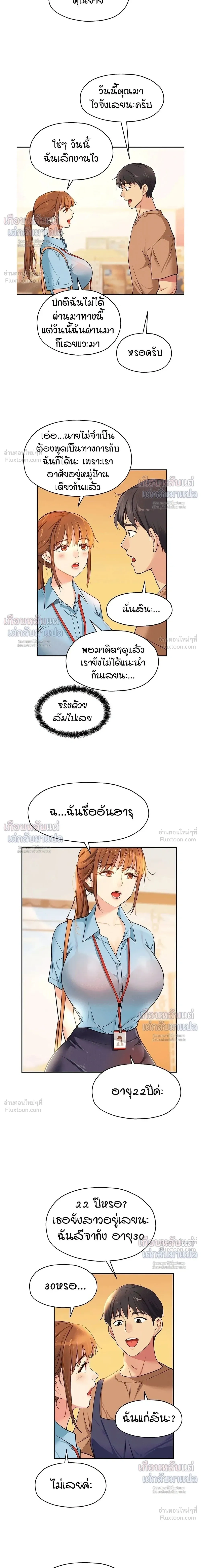 ภาพที่ 4