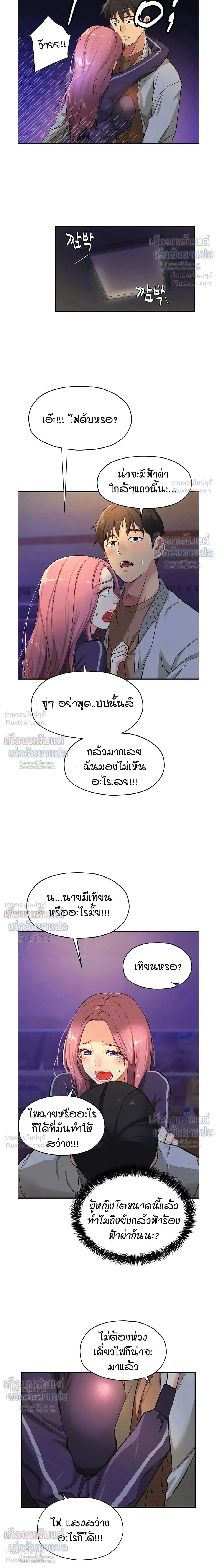 ภาพที่ 4