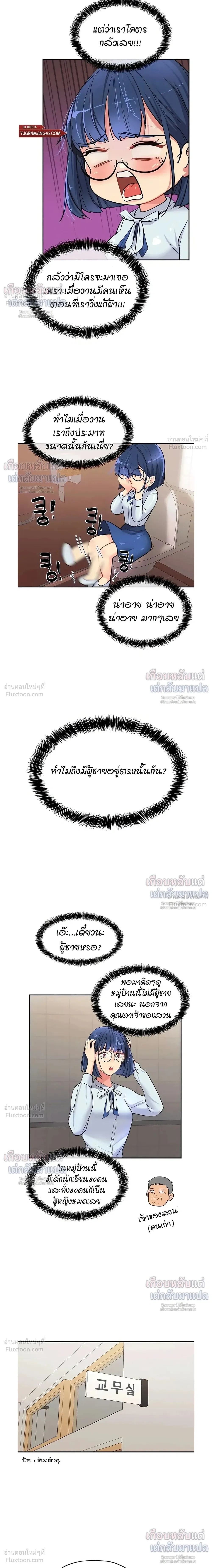 ภาพที่ 3